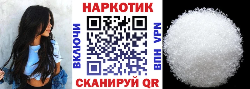 Как найти закладки Клинцы ГАШ  Кокаин  Меф  Альфа ПВП  Конопля 
