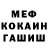 КЕТАМИН VHQ Ozzy Goldberg