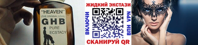 закладка  сайты даркнета какой сайт  Бутират BDO  Клинцы 