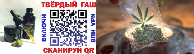где купить наркоту  hydra как зайти  Печенье с ТГК марихуана  Клинцы 