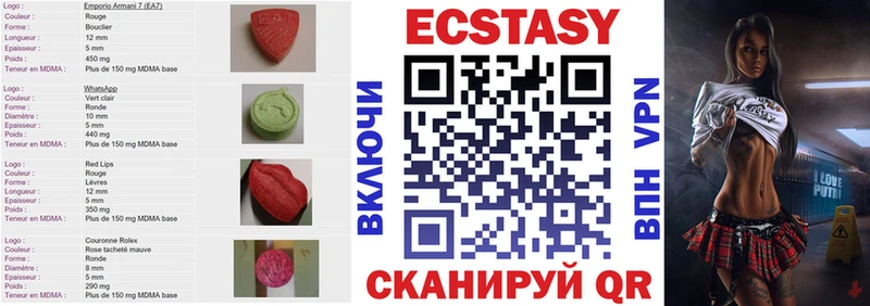 Ecstasy таблы Клинцы
