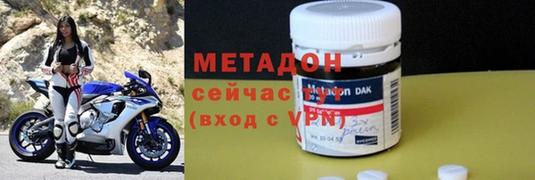 молекула духа Абинск
