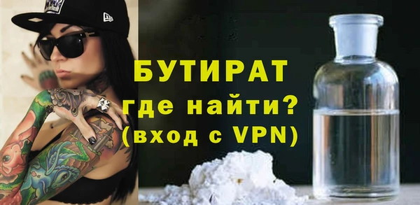 шишки Алексин
