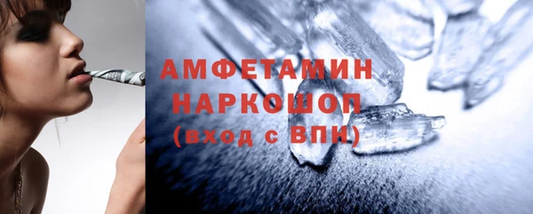 ПСИЛОЦИБИНОВЫЕ ГРИБЫ Абдулино