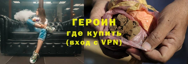 ПСИЛОЦИБИНОВЫЕ ГРИБЫ Абдулино
