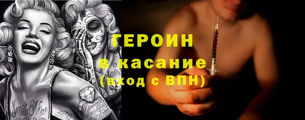 кокаин VHQ Абаза