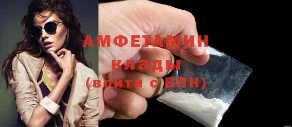 молекула духа Абинск