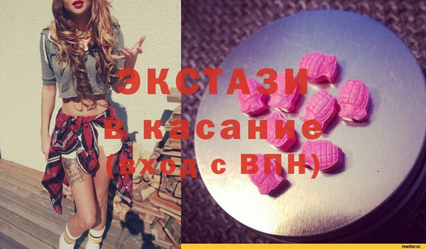 кокаин VHQ Абаза
