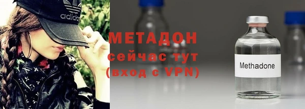 кокаин VHQ Абаза
