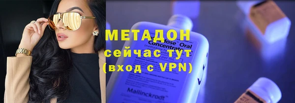 кокаин VHQ Абаза