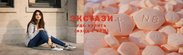 ПСИЛОЦИБИНОВЫЕ ГРИБЫ Абдулино
