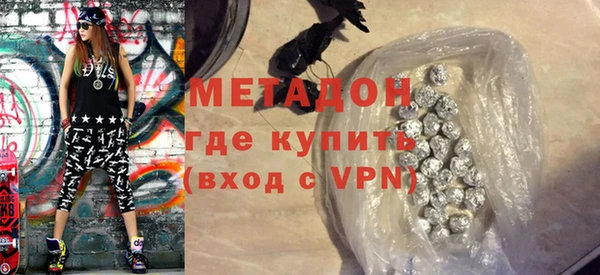 кокаин VHQ Абаза