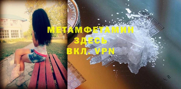 молекула духа Абинск