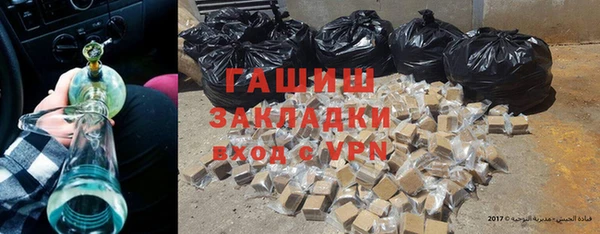 ПСИЛОЦИБИНОВЫЕ ГРИБЫ Абдулино