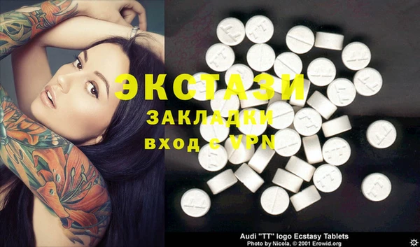 кокаин VHQ Абаза