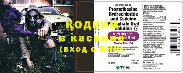 кокаин VHQ Абаза