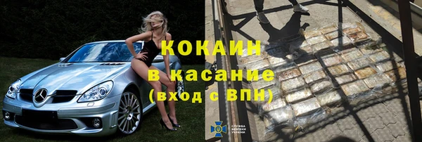 молекула духа Абинск