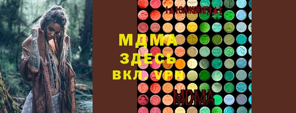 молекула духа Абинск