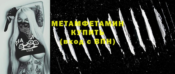 кокаин VHQ Абаза