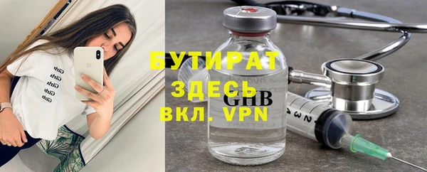 ПСИЛОЦИБИНОВЫЕ ГРИБЫ Абдулино