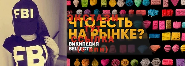 кокаин VHQ Абаза