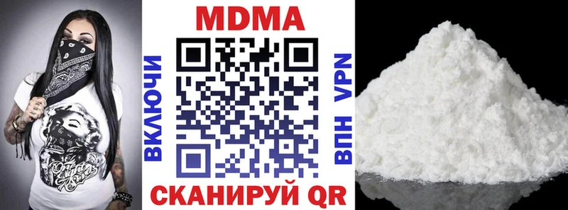 МДМА Molly  МЕГА маркетплейс  Клинцы 