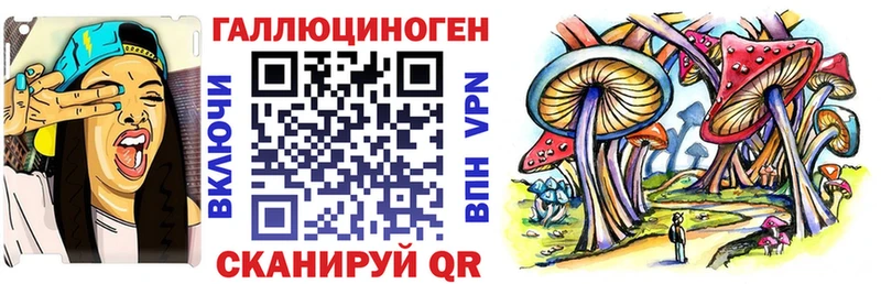Галлюциногенные грибы Magic Shrooms Клинцы